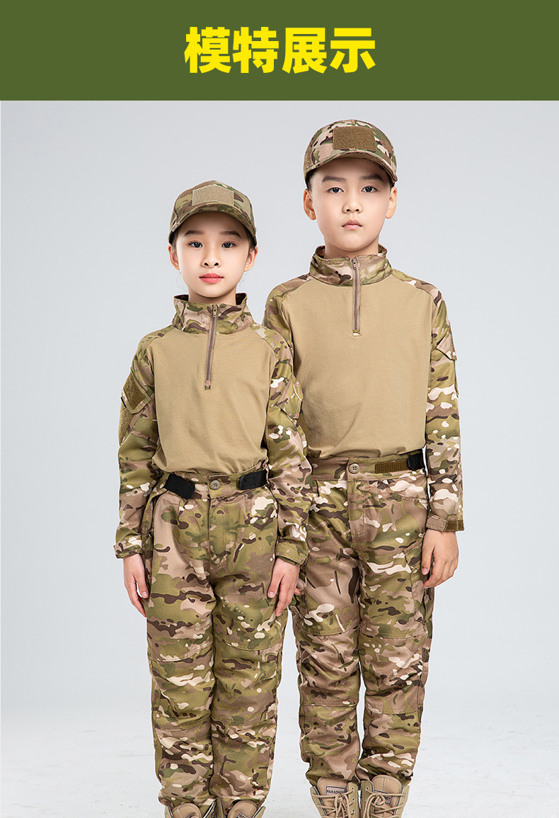 เด็กกลางแจ้ง CP ชุดล่าสัตว์ชุด - Outdoor Hunting Outfit บทวิจารณ์และราคา