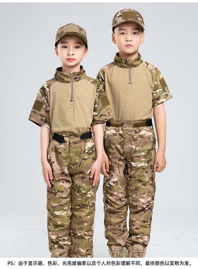 เด็กกลางแจ้ง CP ชุดล่าสัตว์ชุด - Outdoor Hunting Outfit บทวิจารณ์และราคา