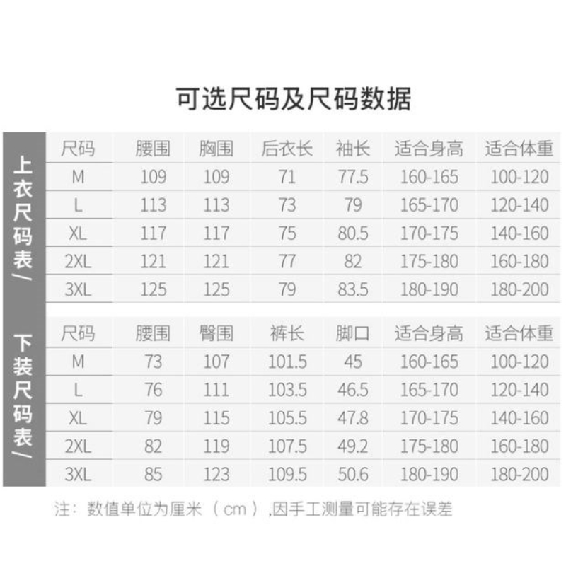 ขายกลางแจ้งการล่าสัตว์สีดำชุดเ - Outdoor Hunting Outfit บทวิจารณ์และราคา